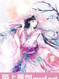《暗魅系列之琉璃恋》小说精彩阅读 《暗魅系列之琉璃恋》最新章节列表