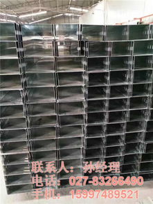 武漢電纜橋架價格解析 選擇優(yōu)質(zhì)商家宏達(dá)橋架廠的理由