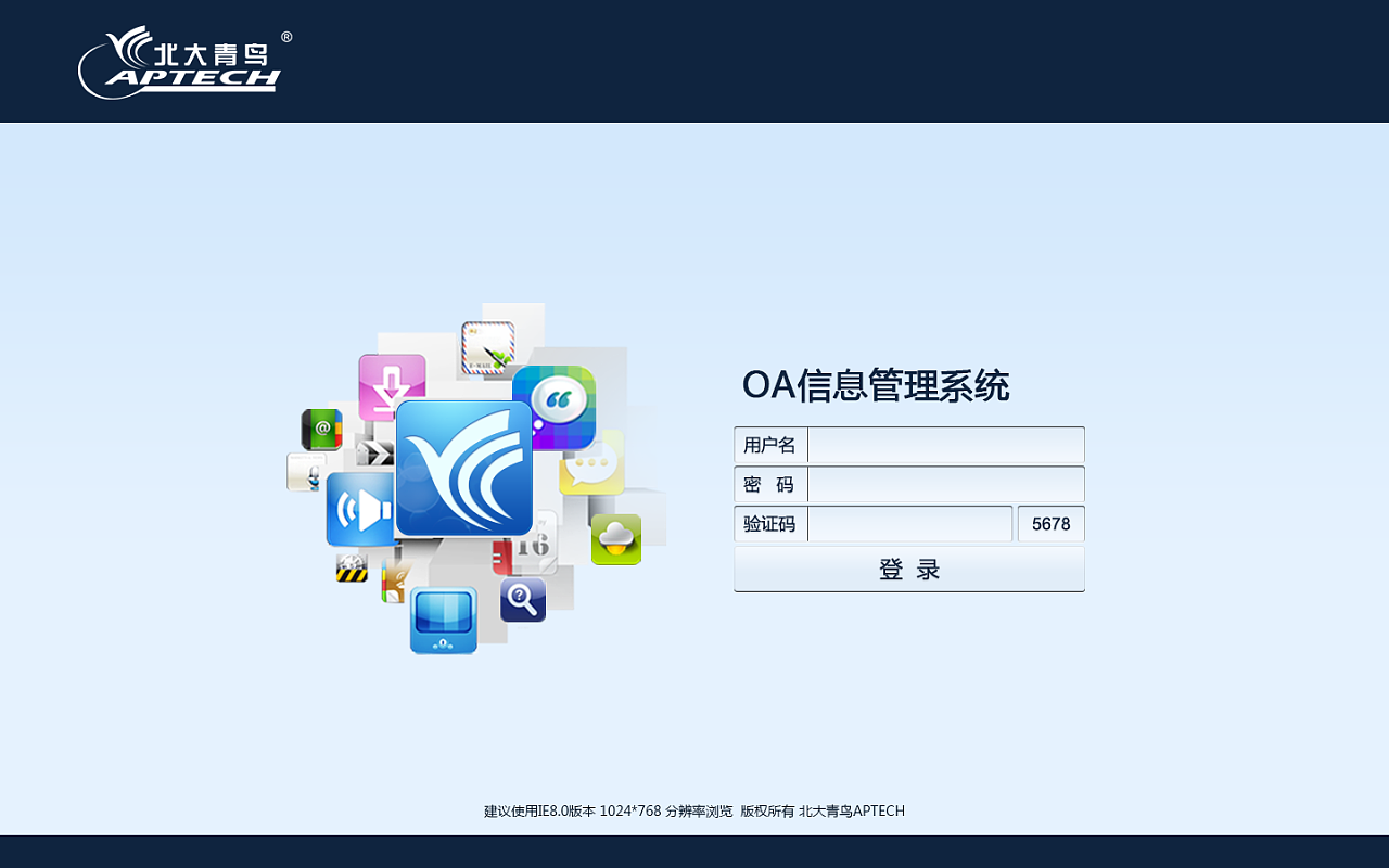 捷效辦公企業(yè)移動(dòng)oa管理系統(tǒng)產(chǎn)品圖片_捷效辦公企業(yè)移動(dòng)o.