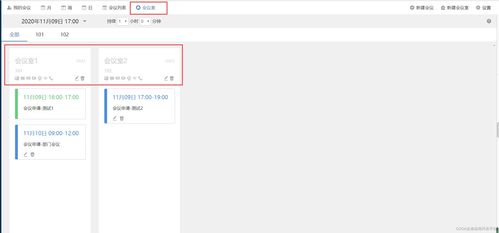 做不到這5點(diǎn),真的不要隨便開會(huì)