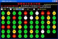 邵陽縣信息化管理辦公室_世界工廠網(wǎng)全球企業(yè)庫(kù)