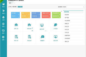 最新頂級(jí)OA辦公系統(tǒng)源碼OA協(xié)同辦公系統(tǒng) 包含CRM客戶管理系統(tǒng)+內(nèi)部聊天工具