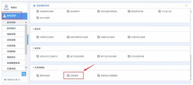 oa系統(tǒng)ko辦公用品管理的痛點(diǎn)
