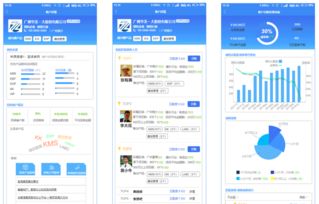 輿情數(shù)據(jù)洞察 解決方案 智慧oa 協(xié)同oa系統(tǒng) 知識管理 手機(jī)oa辦公 藍(lán)凌oa系統(tǒng)