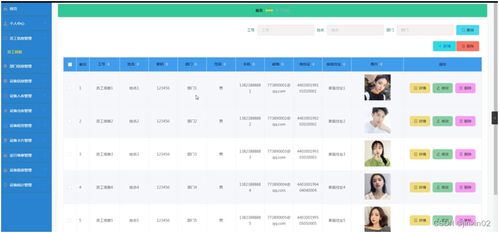 java php node.js python機械生產企業(yè)辦公設備管理系統(tǒng)