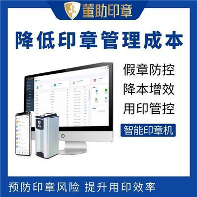 企業(yè)辦公管理軟件及平臺開發(fā)全攻略：產(chǎn)品推薦與開發(fā)制作指南