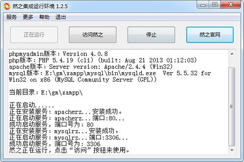 然之協(xié)同管理系統(tǒng) 高效辦公平臺(tái)的開(kāi)發(fā)與制作